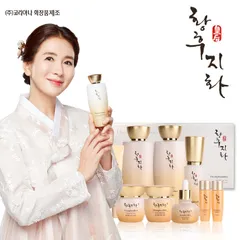 [Bộ sản phẩm làm đẹp] Mỹ Phẩm Hwanghoozihwa Chijihwa Set 7 Loại - Dưỡng Da Cao Cấp Từ Thiên Nhiên, Giúp Căng Bóng Và Sáng Da