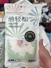 Bông Tắm More Relaxed - Đồ Dùng Phòng Tắm Hiện Đại, Giúp Thư Giãn và Làm Sạch Da, Chất Liệu Cao Cấp Từ Việt Nam