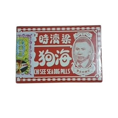 Bổ Thận Hải Cẩu Hoàn 200 Viên - Tăng Cường Sinh Lực, Hỗ Trợ Khả Năng Sinh Sản Cho Đàn Ông, Cải Thiện Ham Muốn Tình Dục