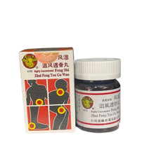Viên uống Glucosamine Feng Shi Zhui Feng Tou Gu Wan - Hỗ trợ giảm đau nhức gân cốt và phong thấp - 60 viên
