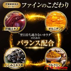 (Hàng nhập khẩu) Viên uống Fine Japan Clam Extract With Liver Nhật Bản 90 viên 