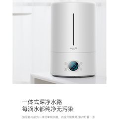 Máy Phun Sương Deerma F628S - Tạo Độ Ẩm Diệt Khuẩn, Dung Tích 5L, 3 Mức Phun Sương, Thích Hợp Cho Không Gian 20-25m²