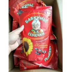 Hạt Hướng Dương Bà Già Nga 300g ăn vặt tết
