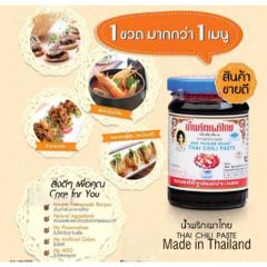 Lốc 6 hũ Sốt Ớt Thai Chili Paste 114g Thái Lan - Gia Vị Hoàn Hảo Cho Bánh Mì, Tom Yum Và Món Chiên Xào