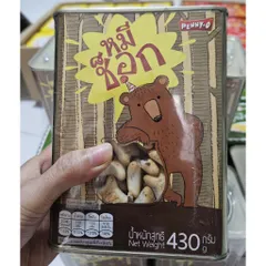 Bánh Quy Thái Lan Ki.Lin 400g - Hộp Thiếc Bánh Dứa, Sầu Riêng, Que Cay, Bánh Gấu Pennyo - HSD 12 Tháng