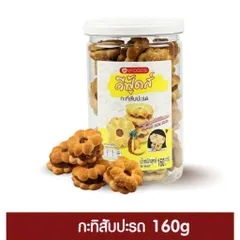Bánh Quy Thái Lan Ki.Lin 400g - Hộp Thiếc Bánh Dứa, Sầu Riêng, Que Cay, Bánh Gấu Pennyo - HSD 12 Tháng