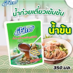 Nước Cốt Hủ Tiếu Thái Lan Gói 350g - Gia Vị Nấu Hủ Tiếu Ngon, Tiện Lợi Tại Nhà, Hương Vị Thái Authentic