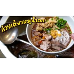 Nước Cốt Hủ Tiếu Thái Lan Gói 350g - Gia Vị Nấu Hủ Tiếu Ngon, Tiện Lợi Tại Nhà, Hương Vị Thái Authentic