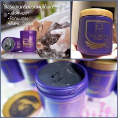 Ủ Tóc Lụa Keratin Lae Sa Luay 250ml - Dưỡng Tóc Mượt Mà và Ngăn Rụng Tóc với Bạc Hà và Trà Xanh - Sản Phẩm Chăm Sóc Tóc Salon