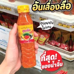 Nước chấm thịt nướng và lẩu Thái ADOMA 250ml - Gia vị thơm ngon cho món ăn hải sản, tiện lợi và dễ sử dụng