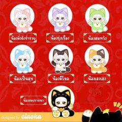 Blindbox Lucky Meow II Ciaoka Chính Hãng - Bộ Sưu Tập Mèo Thần Tài - Hộp Mù Ngẫu Nhiên