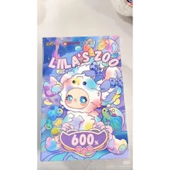 Hộp Quà Đồ Chơi Blindbox Baby Three Liila Zoo 600% - Đã Check Mắt, Blindbag Cho Bé 3 Tuổi, Đồ Chơi Giá Rẻ