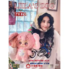 Hộp Quà Đồ Chơi Blindbox Baby Three Liila Zoo 600% - Đã Check Mắt, Blindbag Cho Bé 3 Tuổi, Đồ Chơi Giá Rẻ