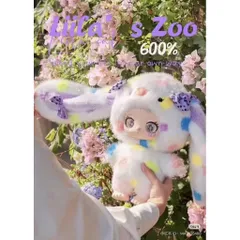 Hộp Quà Đồ Chơi Blindbox Baby Three Liila Zoo 600% - Đã Check Mắt, Blindbag Cho Bé 3 Tuổi, Đồ Chơi Giá Rẻ