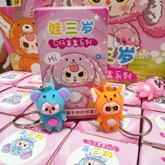 Bộ Móc Khóa Mini Baby Three 24 Hộp - Đồ Chơi Ngẫu Nhiên Dễ Thương Cho Bé - Phụ Kiện Sưu Tập Độc Đáo, Mở Hộp Quà Bất Ngờ