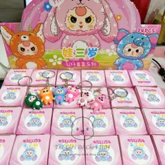 Bộ Móc Khóa Mini Baby Three 24 Hộp - Đồ Chơi Ngẫu Nhiên Dễ Thương Cho Bé - Phụ Kiện Sưu Tập Độc Đáo, Mở Hộp Quà Bất Ngờ