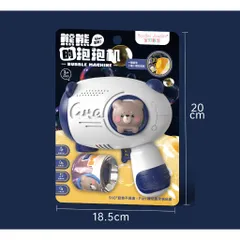 Súng bắn bong bóng tự động Gấu Nâu không rò rỉ, có đèn phát sáng, tặng pin