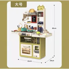 Bộ đồ chơi bếp nấu ăn cao cấp cho bé BeiBe Good 63 chi tiết - Cỡ Lớn - Hiêu ứng hơi nước - thegioidochoi1104