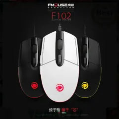 Chuột Chơi Game F102 RGB 3500DPI Ergonomic - Thiết Kế Nhỏ Gọn Đen Trắng, Phù Hợp Cho Game Thủ và Văn Phòng