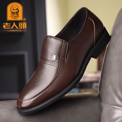 Giày Tây Nam Logo Ông Già Cao Cấp Da Bò Tăng Chiều Cao 5-6cm - Đế Khâu 100% Cao Su Non Êm Ái, Thích Hợp Đi Học, Đi Chơi, Đi Làm