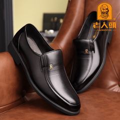 Giày Tây Nam Logo Ông Già Cao Cấp Da Bò Tăng Chiều Cao 5-6cm - Đế Khâu 100% Cao Su Non Êm Ái, Thích Hợp Đi Học, Đi Chơi, Đi Làm