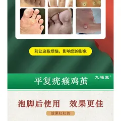 Kem Tẩy Mụn Cóc 10g - Gel Tẩy Nốt Ruồi Hiệu Quả 7 Ngày, Làm Sạch Da Mịn Màng, Giảm Sẹo Sẫm Màu, Dưỡng Ẩm Chất Lượng