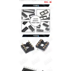 Đế IC 8 Chân Tròn DIP-8 - Sockets IC Cao Cấp Sản Xuất Tại Trung Quốc, Chất Lượng Mới, Phù Hợp Với Linh Kiện Điện Tử