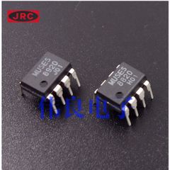 IC Opamp Khuếch Đại Thuật Toán MUSES 8820 DIP-8 Chính Hãng JRC - Thiết Bị Âm Thanh Chất Lượng Cao