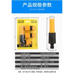 Bộ đầu gắn vòi tưới cây nhiều chế độ phun - Tiết kiệm nước, bền bỉ, thiết kế tiện lợi cho khu vườn xanh mát của bạn