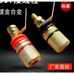 Bộ 4 Phích Cắm Bắp Chuối 4mm - Kết Nối Thiết Bị Điện Tiện Lợi, Chắc Chắn và Bền Bỉ, Phụ Kiện Gia Đình Không Thể Thiếu