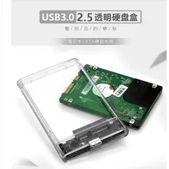 Box ổ cứng 3.0 chát lượng cao dùng cho ổ SSD, HDD 2.5 inch, có đèn báo