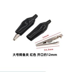 Bộ 10 Kẹp Cá Sấu G98 Đen/Đỏ - Kẹp Chắc Chắn 28mm/35mm/45mm Tiện Ích Tổ Chức Đồ Đạc Trong Nhà