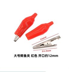 Bộ 10 Kẹp Cá Sấu G98 Đen/Đỏ - Kẹp Chắc Chắn 28mm/35mm/45mm Tiện Ích Tổ Chức Đồ Đạc Trong Nhà
