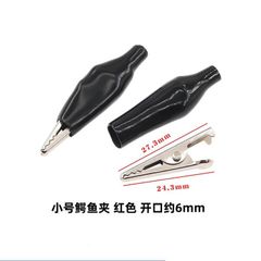 Bộ 10 Kẹp Cá Sấu G98 Đen/Đỏ - Kẹp Chắc Chắn 28mm/35mm/45mm Tiện Ích Tổ Chức Đồ Đạc Trong Nhà