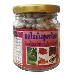 Giảm Cân Đông Y Thái Lan 150 Viên - Thảo Mộc Tự Nhiên Giúp Đẩy Nhanh Quá Trình Chuyển Hóa, Detox Thải Độc Hiệu Quả