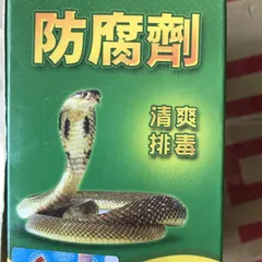 Viên Uống Giải Độc AN BÌ ĐAN - Hỗ Trợ Ngứa Viêm Da Dị Ứng, Giảm Mề Đay, Thanh Nhiệt Gan  hiệu quả