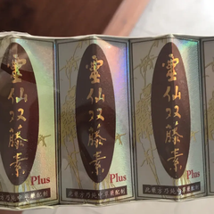Viên uống hỗ trợ xương khớp Linh Tiên Song Đằng - Giảm đau nhức, viêm khớp, thoái hóa khớp hiệu quả - Sản phẩm chính hãng Malaysia