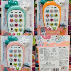 Đồ chơi điện thoại hình thỏ và củ carrot QIBAO - Âm nhạc vui nhộn, màu sắc sinh động cho trẻ từ 3 tuổi trở lên
