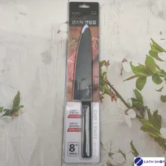 Dao Nhà Bếp CHEF’S KNIFE Lock&Lock CKK311 Dài 330mm Bằng Thép Không Gỉ - Hàng Chính Hãng - Sỉ IB