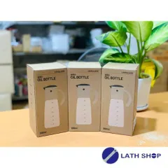 Bình Đựng Dầu Ăn LocknLock 300ml Với Nắp Mở Tự Động - Thiết Kế Độc Đáo Giúp Đổ Dầu Dễ Dàng Và Sạch Sẽ