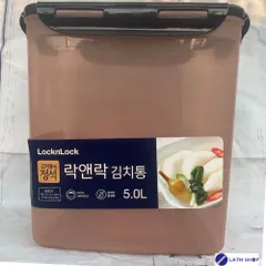 Hộp Nhựa Muối Kim Chi Lock&Lock Dáng Cao Chất Liệu PP, Có Gioăng Silicon Kín Hơi, Có Tay Xách -5L