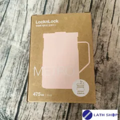Ca Giữ Nhiệt Lock&Lock Metro Mug Có Tay Cầm 475ml (16 oz) - Thiết Kế Thép Không Gỉ, Màu Hồng, Hàng Chính Hãng