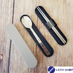 Bộ Muỗng Đũa LocknLock Thép Không Gỉ Cao Cấp Kèm Hộp Đựng - Thiết Kế Sang Trọng, Phù Hợp Văn Phòng, Dã Ngoại