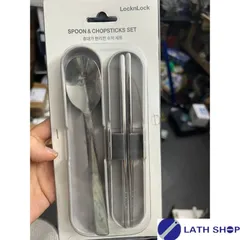 Bộ Muỗng Đũa LocknLock Thép Không Gỉ Cao Cấp Kèm Hộp Đựng - Thiết Kế Sang Trọng, Phù Hợp Văn Phòng, Dã Ngoại
