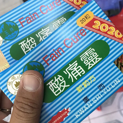 Viên Uống Hỗ Trợ Xương Khớp Toan Thống Linh KWAN SHI YU LIN - Giảm Đau Viêm Khớp và Đau Dây Thần Kinh, Hỗ Trợ Khớp Chắc Khỏe