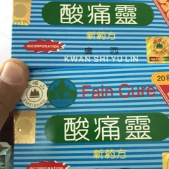 Viên Uống Hỗ Trợ Xương Khớp Toan Thống Linh KWAN SHI YU LIN - Giảm Đau Viêm Khớp và Đau Dây Thần Kinh, Hỗ Trợ Khớp Chắc Khỏe