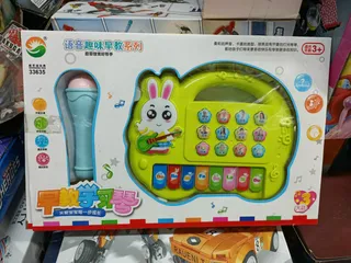 Đồ Chơi Đàn Piano Thỏ Có Micro 33635 - Đồ Chơi Giáo Dục Âm Nhạc Cho Trẻ Em, Học Hát Vui Nhộn và Sáng Tạo