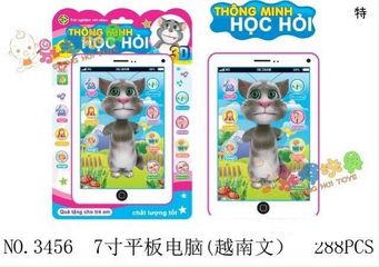 Đồ Chơi Máy Tính Bảng Thông Minh Smart Kids HH-1190 C806T - Đồ Chơi Giáo Dục Phát Triển Trí Tuệ Cho Trẻ Em