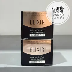Kem Dưỡng Da Ban Đêm Shiseido ELIXIR Enriched Cream 45g - Phục Hồi & Dưỡng Ẩm Da Tối Ưu, Làn Da Rạng Rỡ, Sản Phẩm Nội Địa Nhật