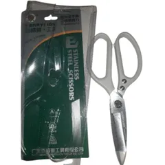 Kéo Cắt BERRYLION Cao Cấp Inox304 Cán Xám, Dài 230mm, Đa Năng Cắt Gà và Thực Phẩm - Thiết Kế Sắc Bén, Chất Lượng Đài Loan